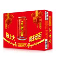 王老吉饮料 310ml 20罐/箱