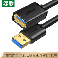 企购优品美联2M USB延长线