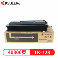 京瓷(kyocera) TK-728 黑色墨粉盒(适用TASKalfa420i/520i )