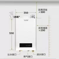 A O史密斯燃气热水器13L JSQ26-CBX