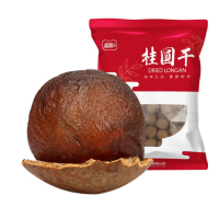 新果桂圆肉厚龙眼干核500g*2/组*5组