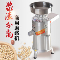 现磨豆浆机商用立式125型豆腐脑磨米浆机豆浆机