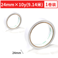 得力deli 30407棉纸双面胶带24mm*10y*80um(白)(1卷/袋)