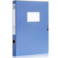 得力5603档案盒(蓝色)(只)