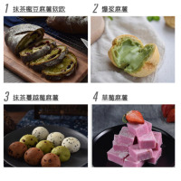 麻薯粉 面包粉麻薯糕点原料