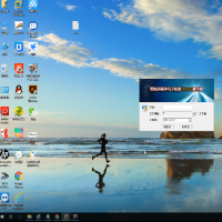 英方云 多媒体电子教学软件 多媒体电子教室6.0.51