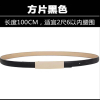 黑色方片腰带*10条