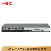 华三(H3C) 交换机 MS4100V2-28P H3C交换机以太网交换机主机,支持24个10/100/1000BASE