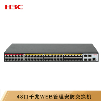 华三(H3C) 交换机 MS4100V2-52P H3C交换机以太网交换机主机,支持48个10/100/1000