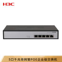 华三(H3C) 交换机 S1205V-PWR H3C交换机S1205V-PWR-以太网交换机(220V AC 5GE 9