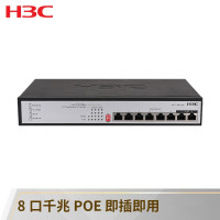 华三(H3C) 交换机 S1208V-PWR H3C交换机S1208V-PWR-以太网交换机(220V AC 8GE