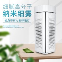 米贝丽(mibeli)826加湿器