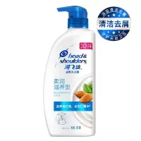 海飞丝 洗发水滋养750ml