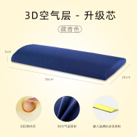 POE腰垫 藏青色 56cm*26cm*5cm