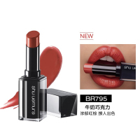 [国内专柜版]植村秀 小黑方全新无色限唇膏 BR795 3.0g 山茶花精萃 涂抹顺滑不拔干不起皮