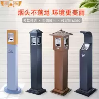 和畅 多款可固定烟灰柱