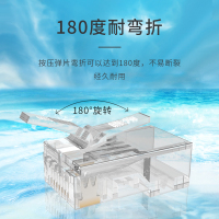 胜为(shengwei) RJ45 六类非屏蔽水晶头 100个/盒 2盒装