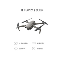 DJI 大疆御 Mavic 2 pro 专业版 新一代便携可折叠无人机航拍器航拍无人机飞行器高清4k 超长续航