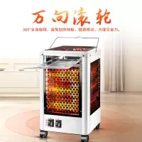Cooskin扬子华美五面烧烤型取暖器