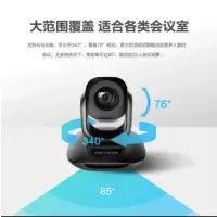 得胜(TAKSTAR) 传感器类型 高清摄像机