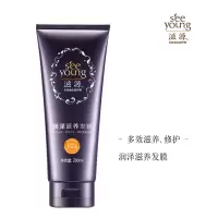 滋源(seeyoung)润泽滋养发膜 200ml