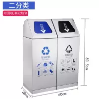 商场酒店物业果皮箱不锈钢分类垃圾桶单桶