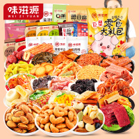 味滋源幸福坚果F (巨型零食大礼包248款)