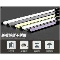 ARTISTS 东西四米护角 不锈钢30*1200定制-CLK