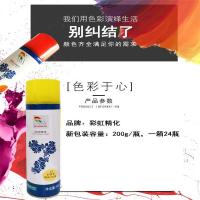 ARTISTS 自喷漆 古铜色/12瓶/箱-CLK