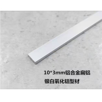 ARTISTS 扁铝 2*2M-CLK