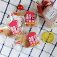 泡吧 超软牛角包2.5kg 办公室早餐点心 休闲面包小糕点