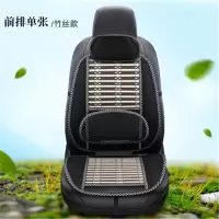 夏季 单座汽车坐垫 规格CTY竹丝款 /件