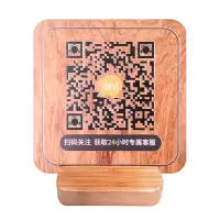 扫码牌 TA0174 二维码支付牌收钱码标识牌收付款收款码牌子 (单位:个)