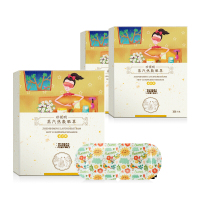 珍视明经典系蒸汽眼罩 热敷发热缓解眼疲劳眼罩睡眠遮光透气男女 洋甘菊香30片