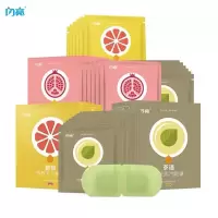 闪亮蒸汽眼睛罩缓解眼疲劳热敷眼罩睡眠去黑眼圈神器蒸汽眼贴30片