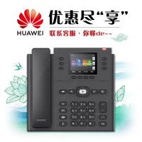 华为 IP Phone7920IP电话机POE供电SIP不含电源