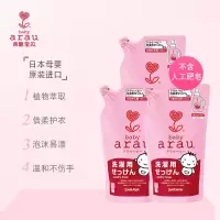 亲皙宝贝720洗衣液*3(有效期到22年7月 介意勿拍)