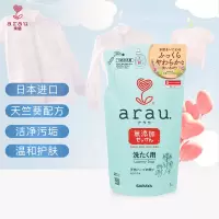 arau baby亲皙日本进口内衣洗衣液袋装1L替换装天竺葵精油配方洗衣液
