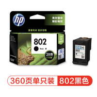 惠普（HP）CH563ZZ 802 XL黑色墨盒（适用HP Deskjet 1050/2050/1010/1000