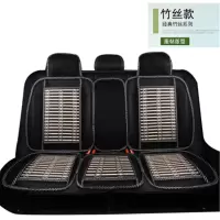 夏季 五座 汽车坐垫 规格CTY竹丝款 /套