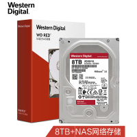 西部数据(WD) 红盘 8TB SATA6Gb/s 256M 网络储存(NAS)硬盘(WD80EFAX).