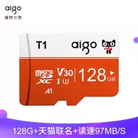 爱国者(aigo)T1联名版手机内存卡128G TF卡行车记录仪高速储存卡监控摄像头内存专用Micro sd卡