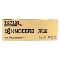 京瓷 (Kyocera) TK-7303原装碳粉墨粉盒