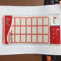 好利来标签纸173 红色 10张/包 4包装