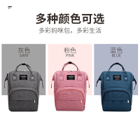 婴侍卫 时尚多功能妈咪包 YSW052