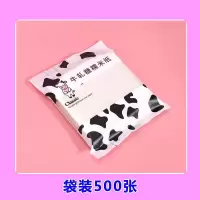 牛轧糖糯米纸
