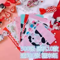 牛轧糖包装纸