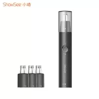 小适(Showsee) 电动便携式鼻毛修剪器C1-BK尊享装(+3备用刀头) 刀头水洗 全方位剃毛 无痛低噪