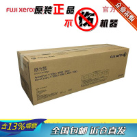 富士施乐V2060/3060/3065感光鼓 5代