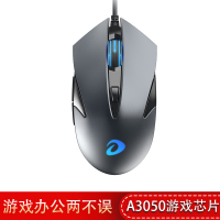 鼠标 鼠标有线 有线鼠标 办公鼠标 四挡DPI可调 银灰色